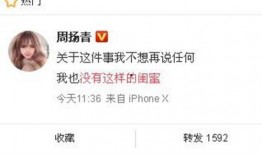 最近的新闻是谁爆料的,神秘爆料者揭露最新热点事件内幕